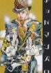 Jojo-Dead-Mans-Questions-193×278.jpg