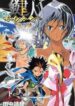 Kagijin-193×278.jpg