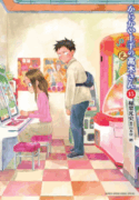 Karakai-Jouzu-no-Moto-Takagi-san-193×278.png