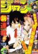 Kiben-Gakuha-Yotsuya-Senpai-no-Kaidan.-193×278.jpg