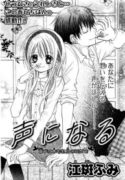 Kigi-no-Yukue-193×278.jpg