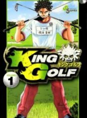 King-Golf-193×278.jpg