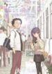 Koe-no-Katachi-193×278.jpg