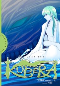 Kubera-193×278.jpg