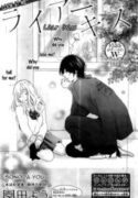Liar-Kiss-193×278.jpg