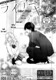 Liar-Kiss-193×278.jpg