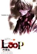Loop-193×278.jpg