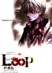 Loop-193×278.jpg