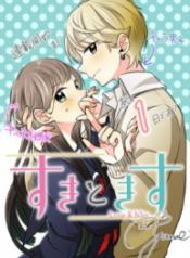 Love-Kiss-193×278.png