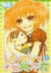 Lovely-Everywhere-193×278.jpg