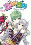 Lover-Boy-193×278.jpg