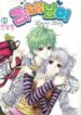 Lover-Boy-193×278.jpg