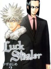 Luck-Stealer-193×278.jpg