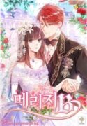 Marriage-B-193×278.jpg