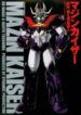 Mazin-Kaiser-193×278.jpg