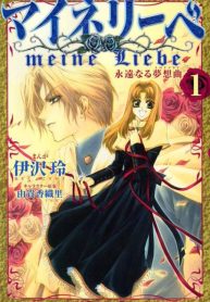 Meine-Liebe-193×278.jpg