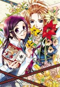 Mishounen-Produce-1-193×278.jpg