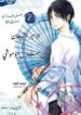 Momochi-san-Chi-no-Ayakashi-Ouji-193×278.jpg