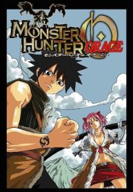 Monster-Hunter-Orage-193×278.jpg