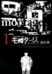 Montage-193×278.jpg