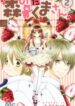 Mori-no-Takuma-san-193×278.jpg