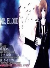 Mr.-Blood-193×278.jpg