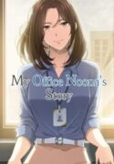 My-Office-Noonas-Story-193×278.jpg