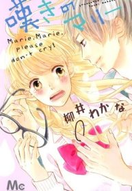 Nageki-no-Marie-193×278.jpg