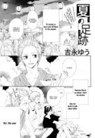 Natsu-no-Ashiato-193×278.jpg