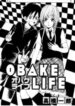 Obake-Life-193×278.jpg