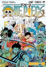 One-Piece-1-193×278.jpg