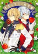Onee-Joou-to-Shirayuki-hime-193×278.jpg