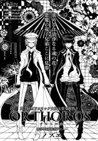 Orthoros-193×278.jpg