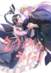 Princess-Soyang-and-Haechi-193×278.jpg