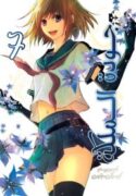 Queens-Quality-193×278.jpg