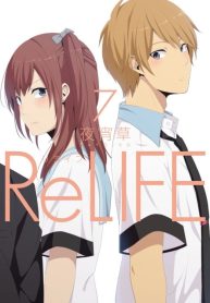 ReLIFE-193×278.jpg