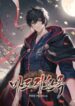 Records-of-the-Demonic-path-return-193×278.jpg