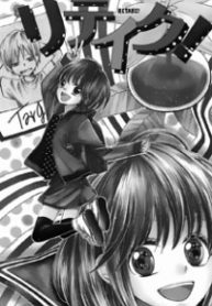 Retake-193×278.jpg