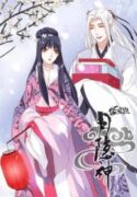 Romance-of-the-Eclipse-193×278.jpg