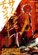 Samurai-Champloo-193×278.jpg