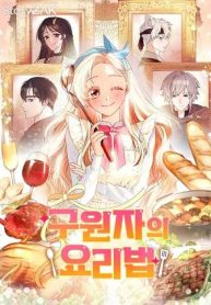 Saviors-Recipe-193×278.jpeg