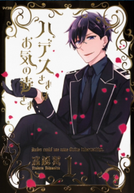 Screenshot_2021-03-21-مانجا-Hades-Could-Use-Some-Divine-Intervention-GMANGA-193×278.png