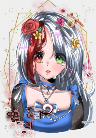 Screenshot_2021-04-04-Silver-haired-GMANGA-193×278.png