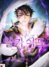 Seven-Knights-Alkaid-193×278.jpg