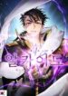 Seven-Knights-Alkaid-193×278.jpg