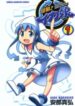 Shinryaku-Ika-Musume-193×278.jpg