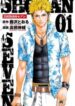 Shonan-Seven-193×278.jpg