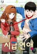 Sigeup-Yeonae-193×278.jpg