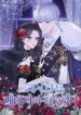 So-I-Married-an-Abandoned-Crown-Prince-193×278.jpg