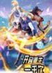 Starting-After-Thousandth-Rebirth-193×278.jpg